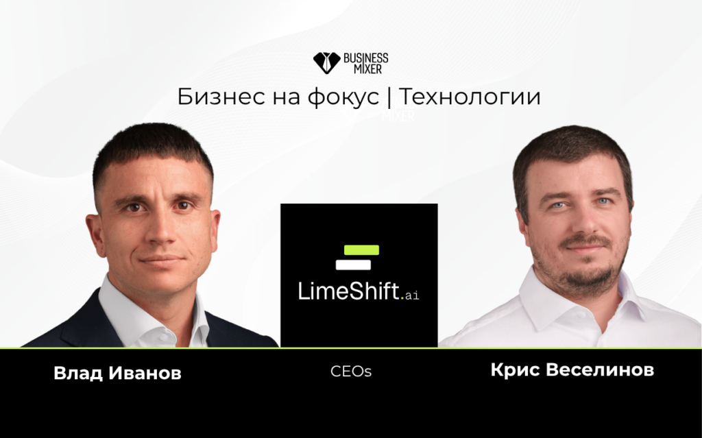 limeshift